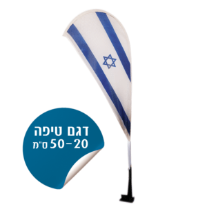 רובין 204 דגל לאום לרכב דגם טיפה מתוקן